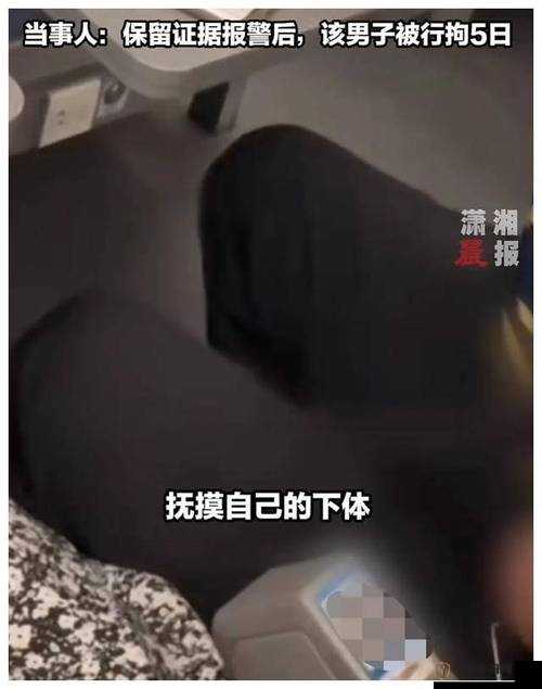 女子叉开腿让男子桶免费软件：引发争议的独特现象